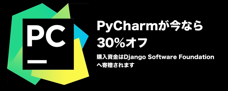 pycharm-django-blog-post