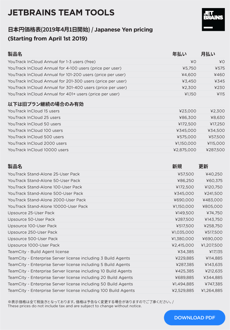 Table_JPY_pricing_team