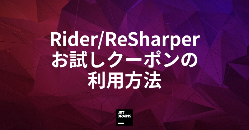 download rider resharper