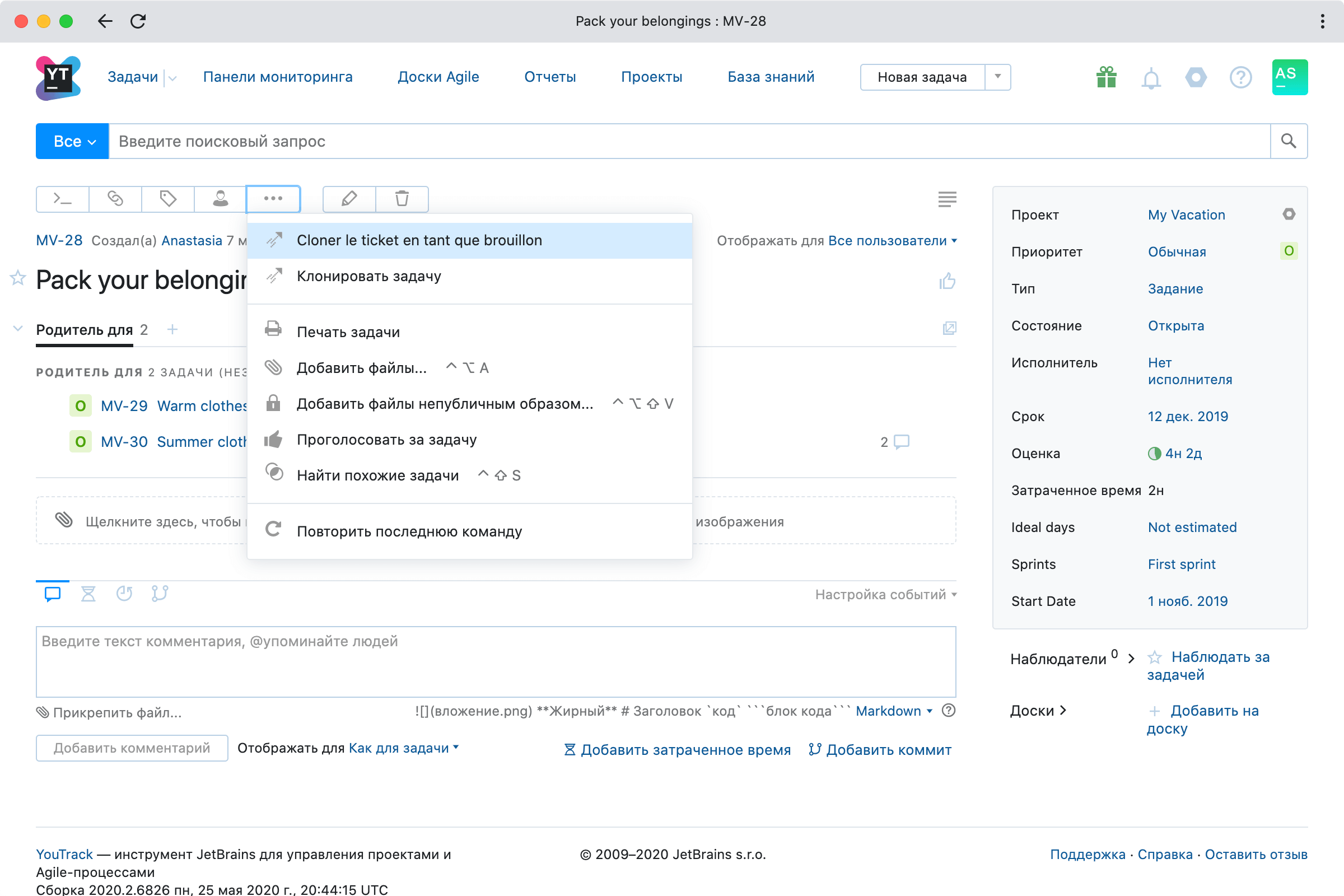 Youtrack workflow