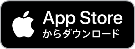 App Store でダウンロード