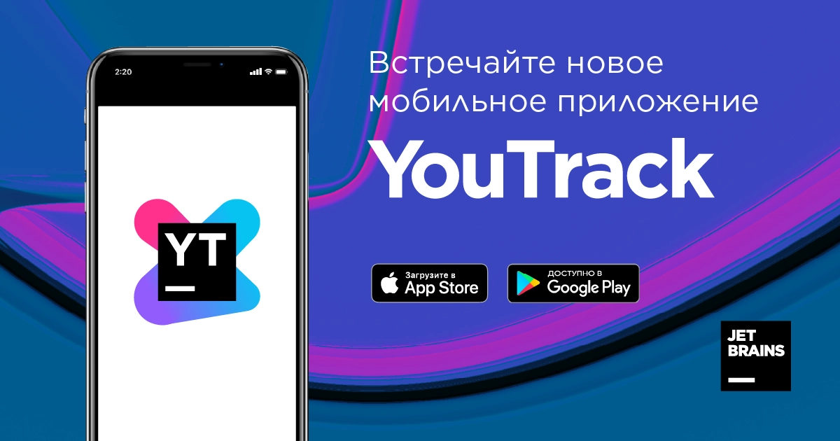 Обновление mobile