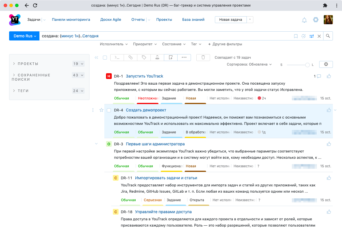 Другие трекеры. YOUTRACK Интерфейс. YOUTRACK Теги для задач. Ведение доски и задач в YOUTRACK. YOUTRACK как пользоваться.