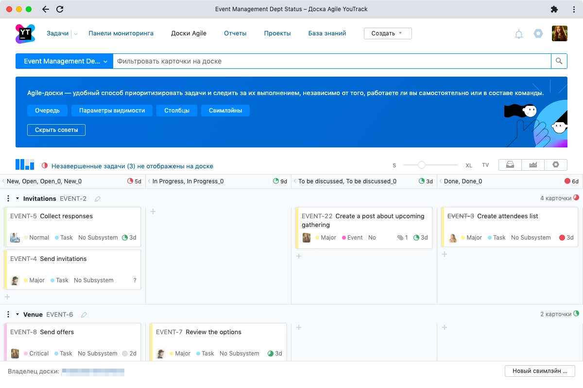 Youtrack workflow. YOUTRACK Интерфейс. Подсистема YOUTRACK. Jetbrains YOUTRACK. Agile доска YOUTRACK.