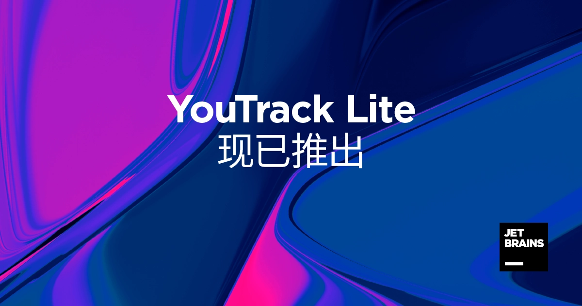 Jetbrains youtrack что это