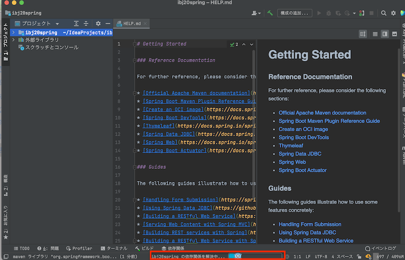 Spring 開発のための IntelliJ IDEA 便利機能（前編）  JetBrains Blog