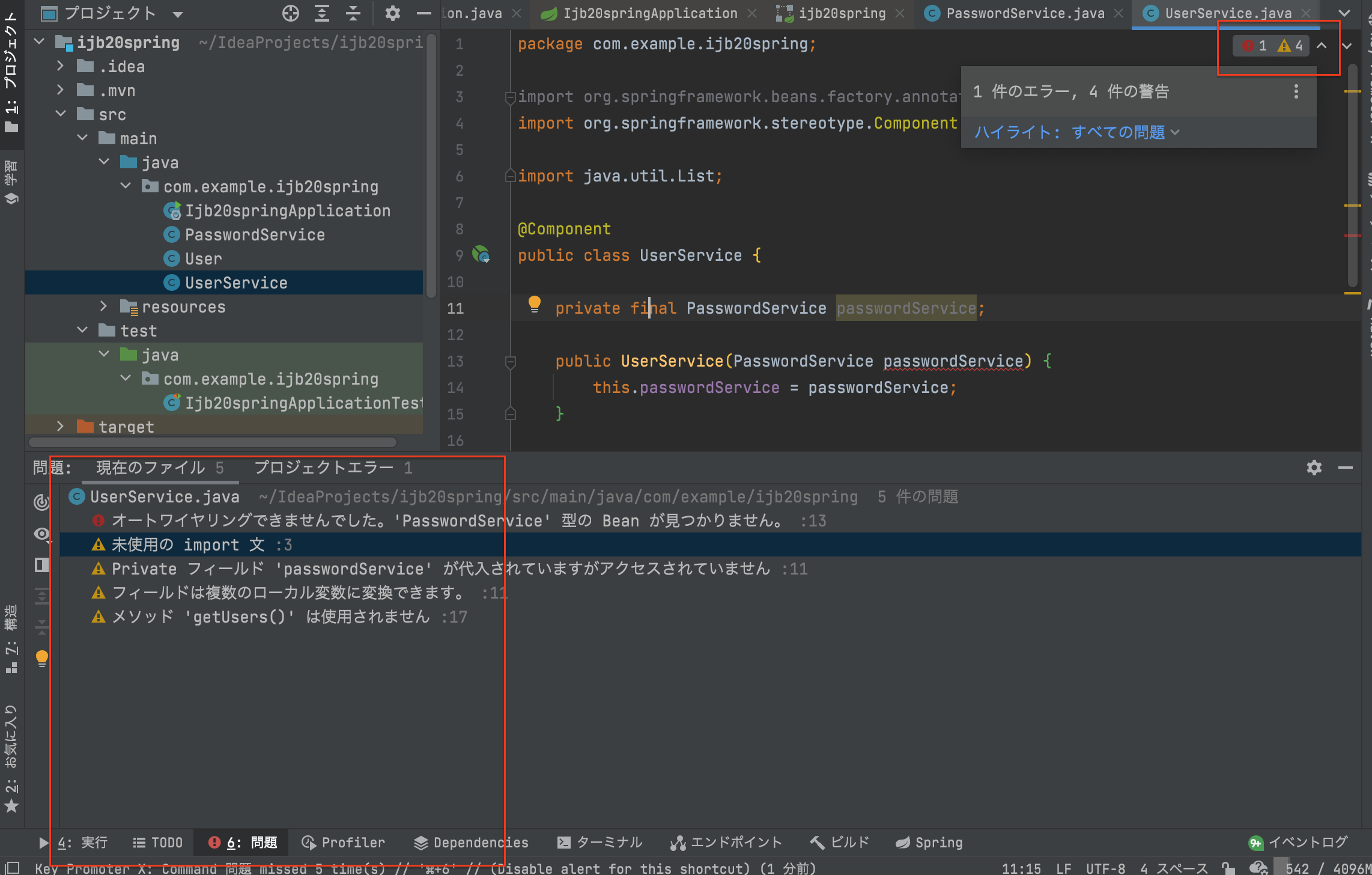 Spring 開発のための IntelliJ IDEA 便利機能（前編）  JetBrains Blog