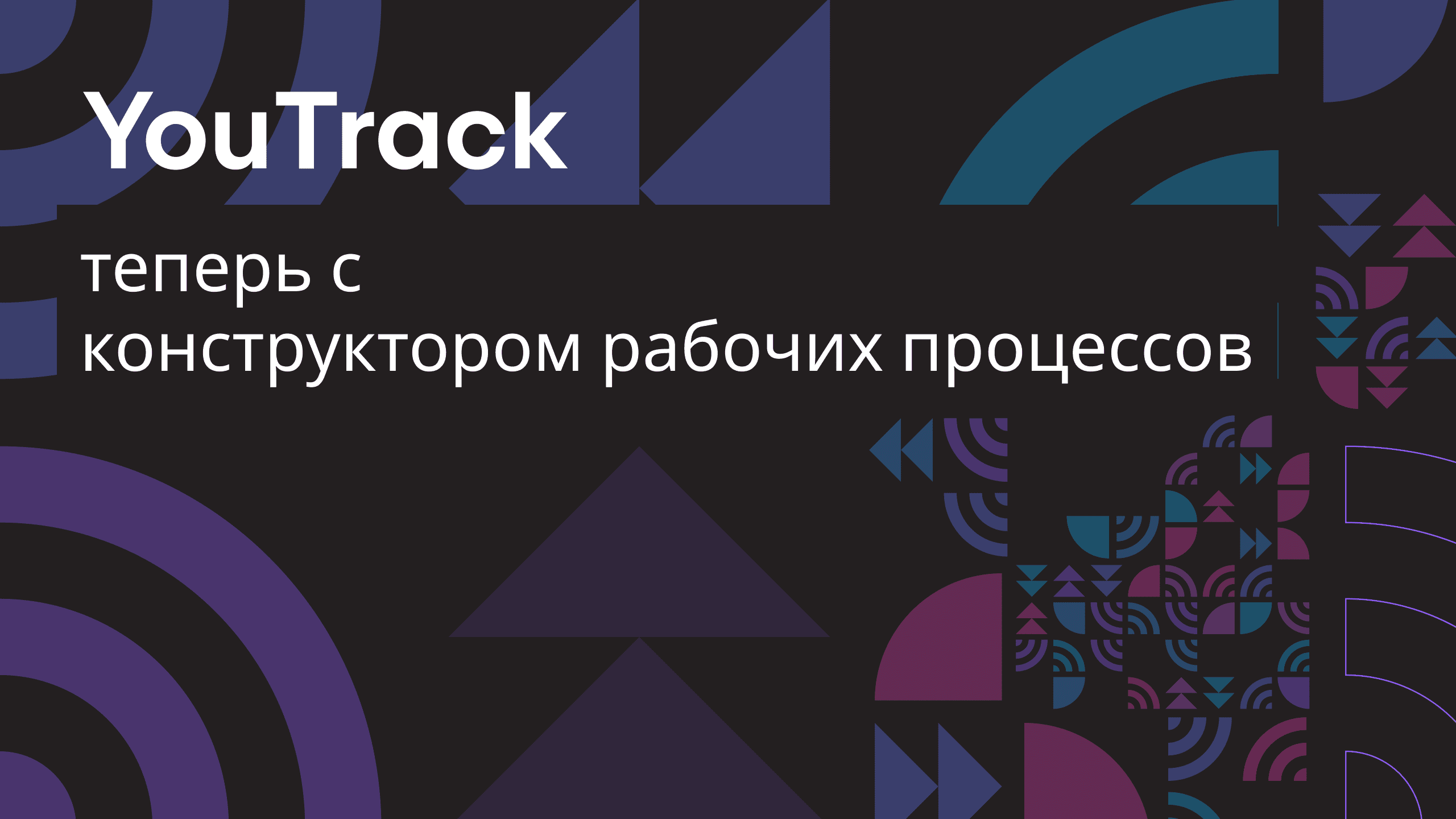 YouTrack | The YouTrack Blog