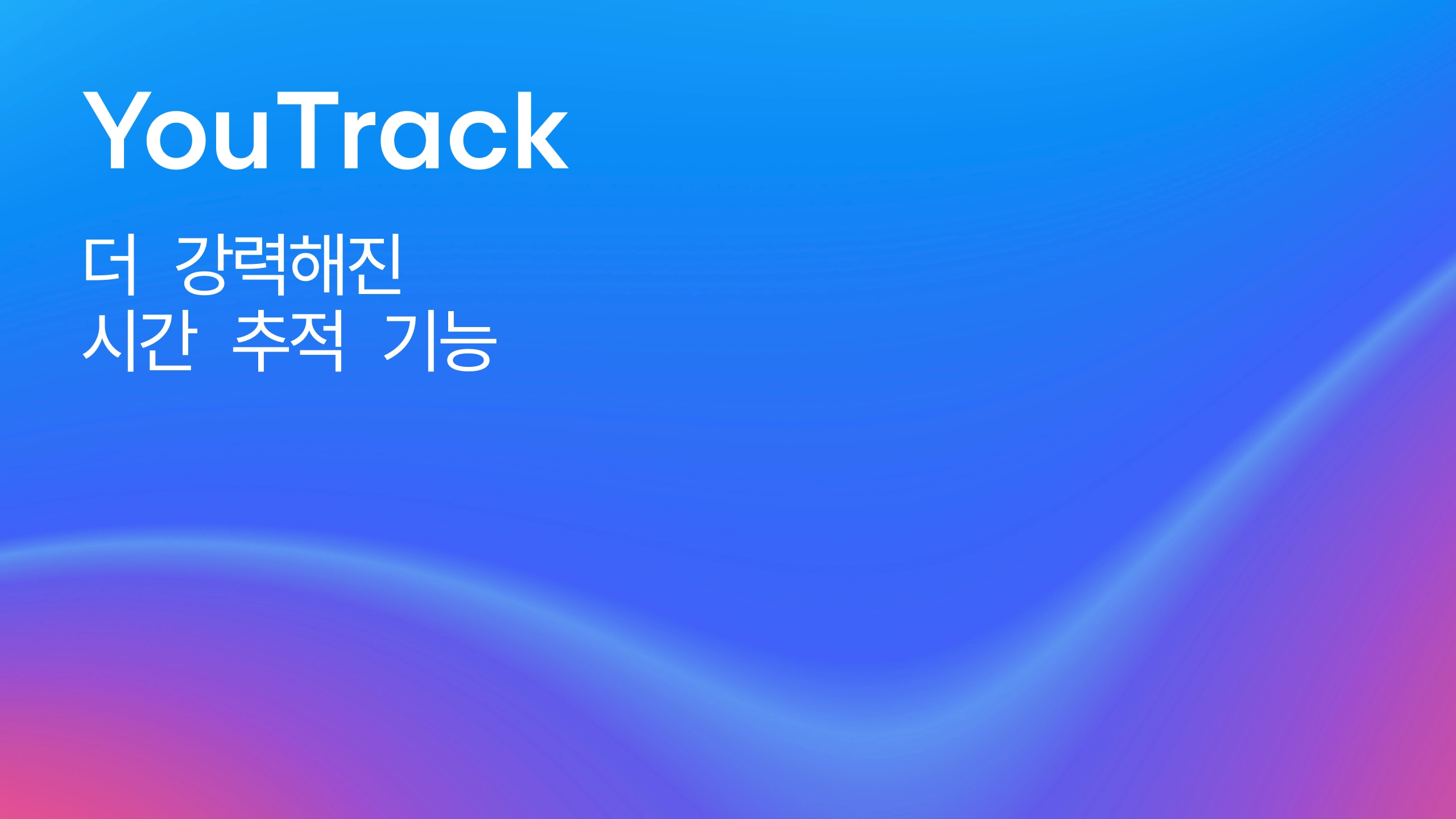 youtrack roadmap