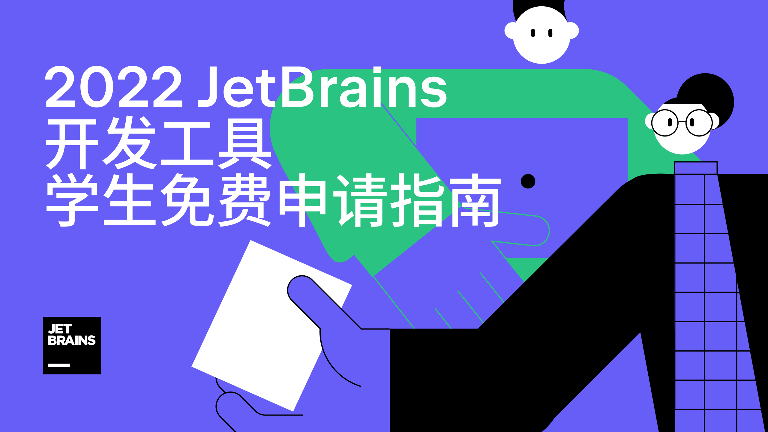 download jetbrains resharper visual studio 2022