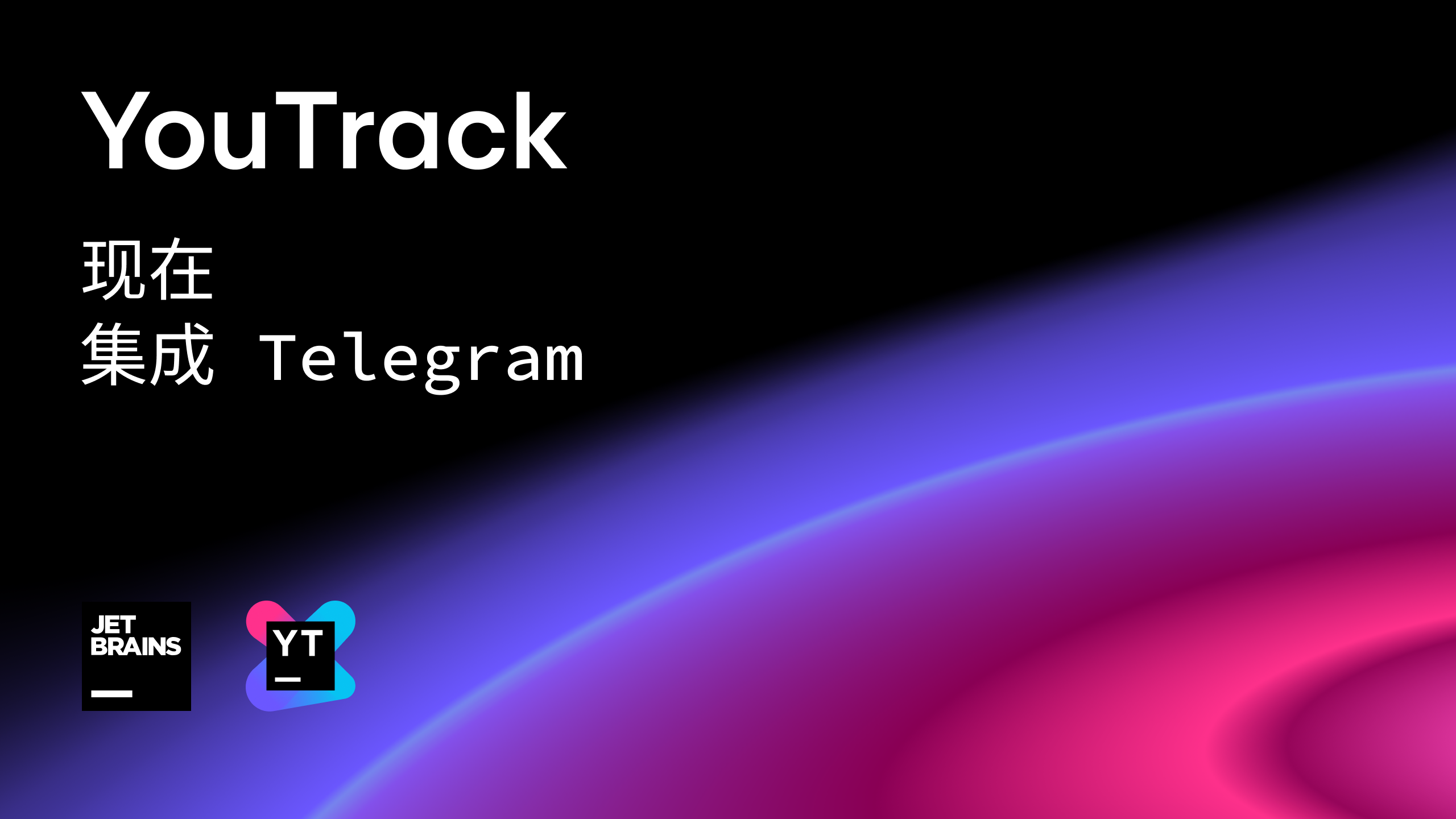 youtrack-telegram-the-youtrack-blog