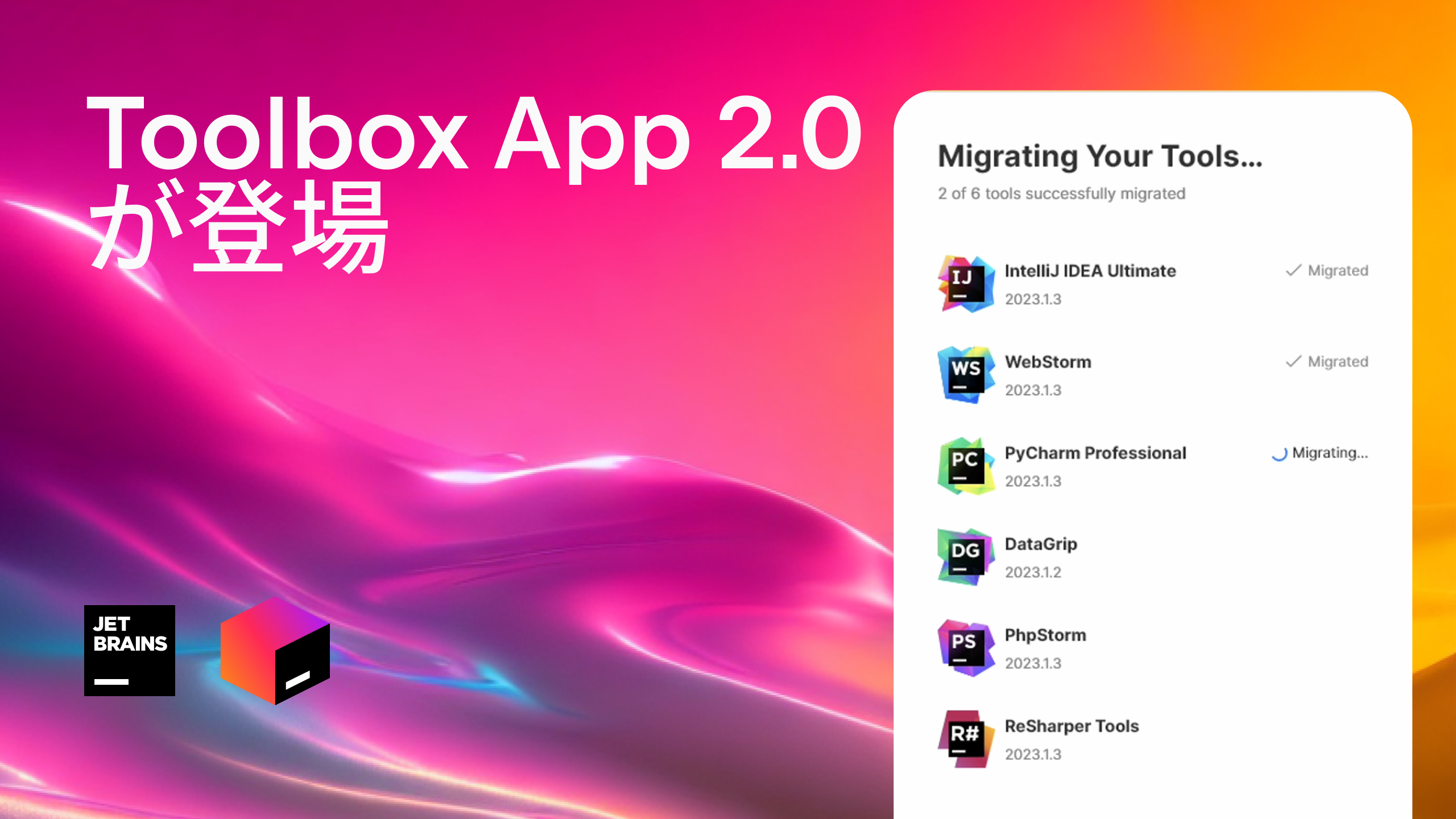 Boxtool box tools ダウンロードできない: box tools 完全アンインストール – NDUMAM