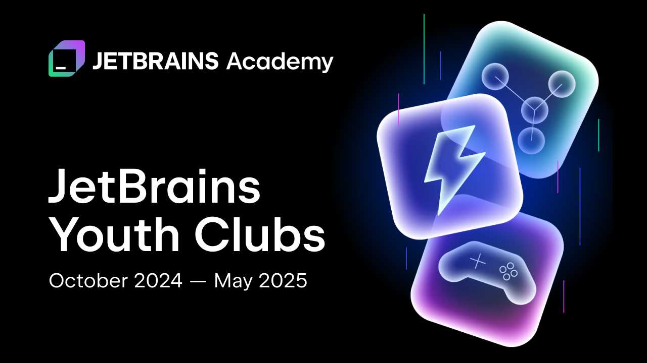 JetBrains 推出面向中小学生的免费在线俱乐部