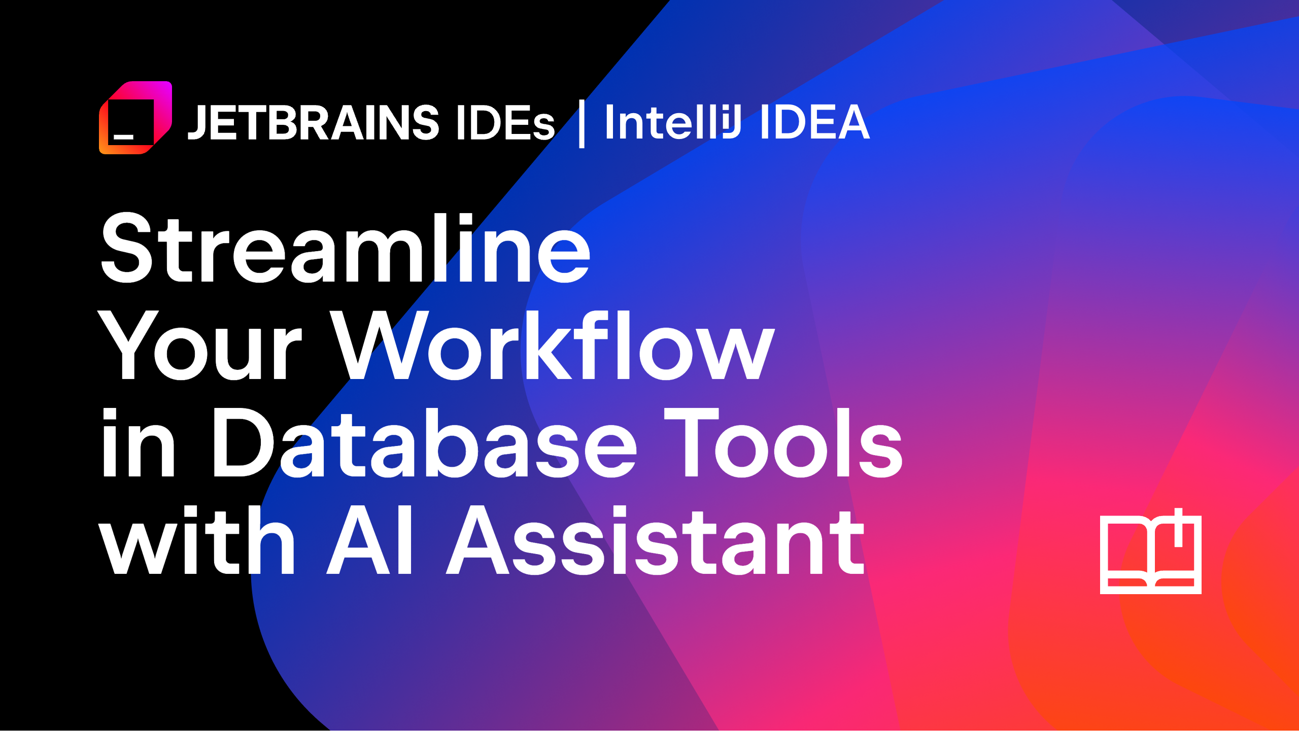 通过AI助手优化IntelliJ IDEA数据库工具中的工作流程