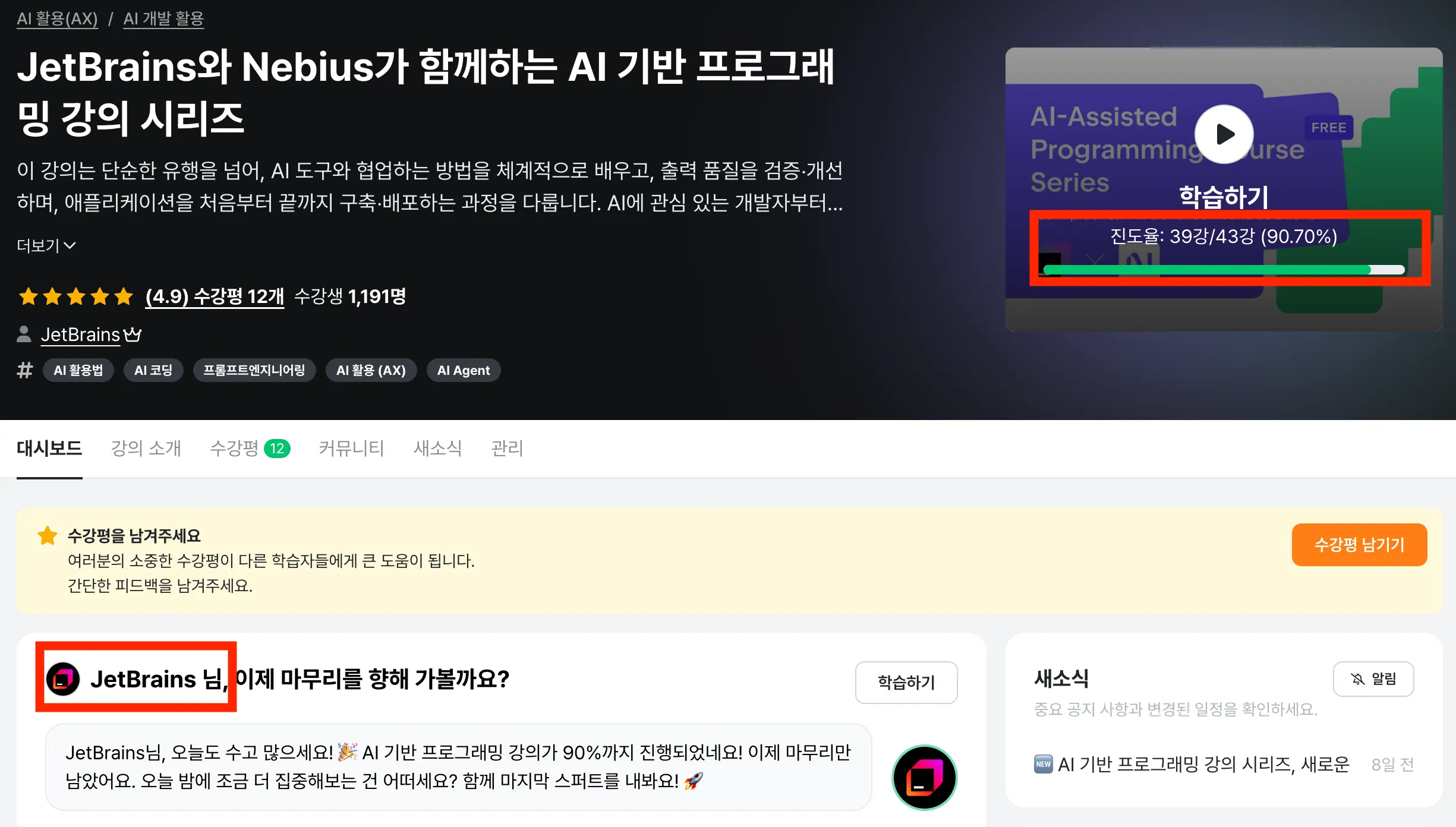 Screenshot 2025-12-10 at 13.15.06.png.webp