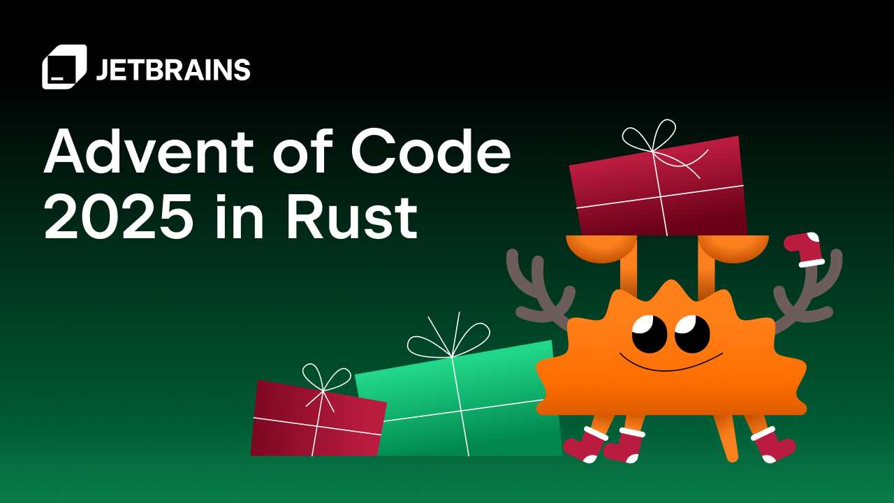 Rust Advent of Code：获奖者与亮点
