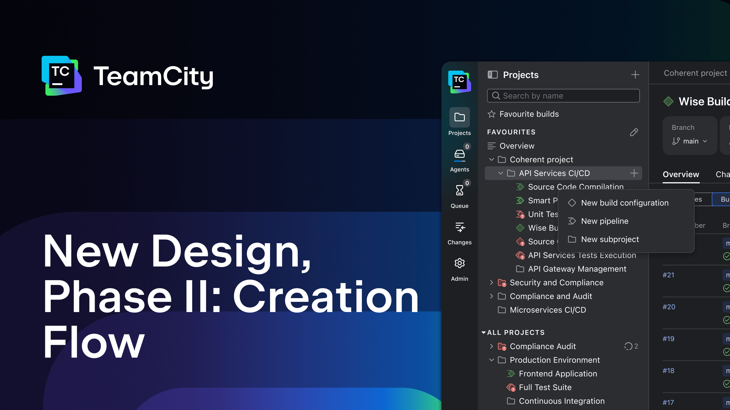 介绍TeamCity的新设计，第二阶段：创建流程