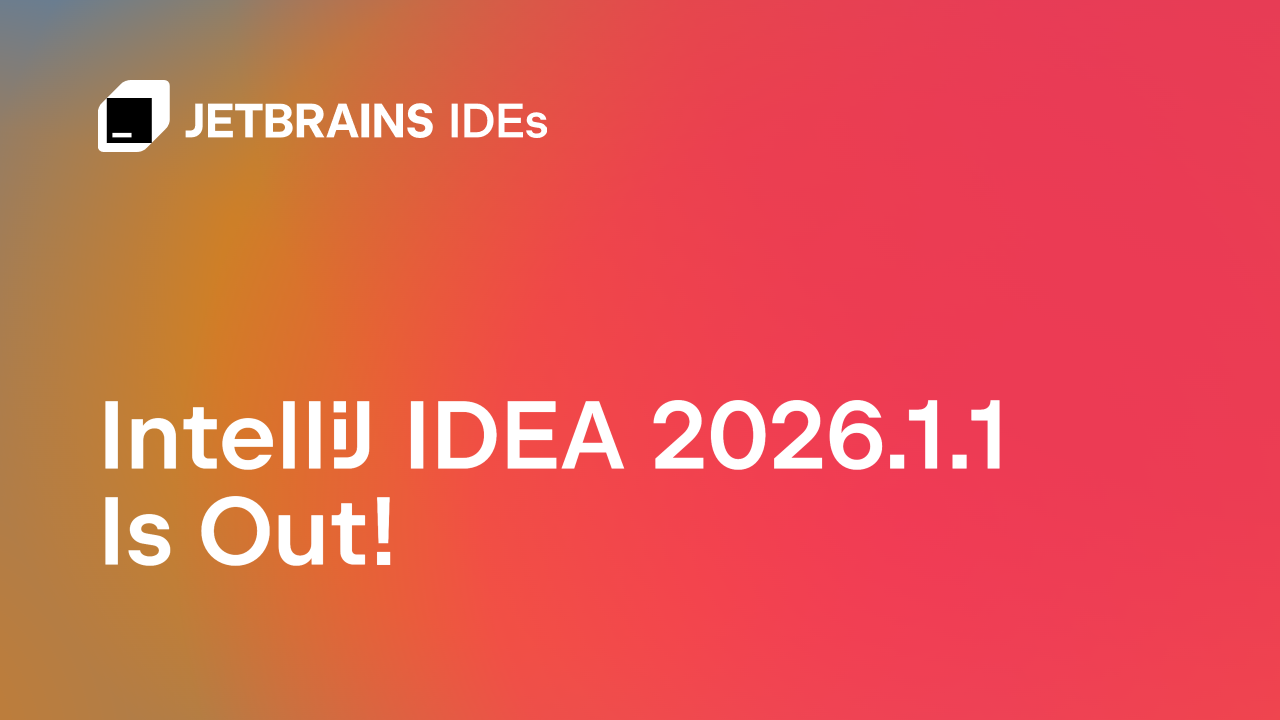 IntelliJ IDEA 2026.1.1版本发布！