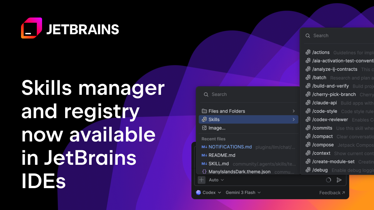 技能管理器和技能库介绍
